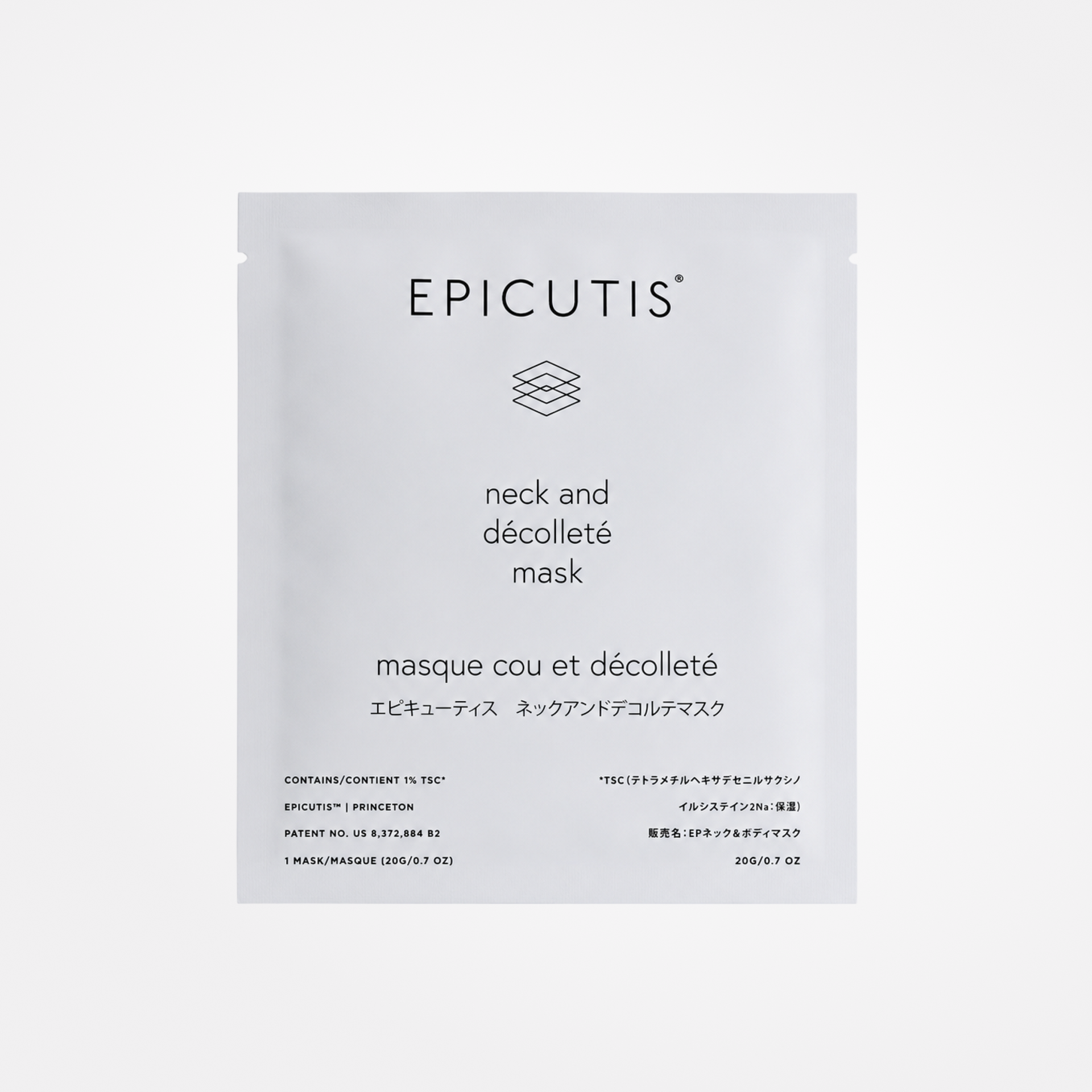Epicutis Lipid Recovery Masks for Neck and Décolleté (5 pack)
