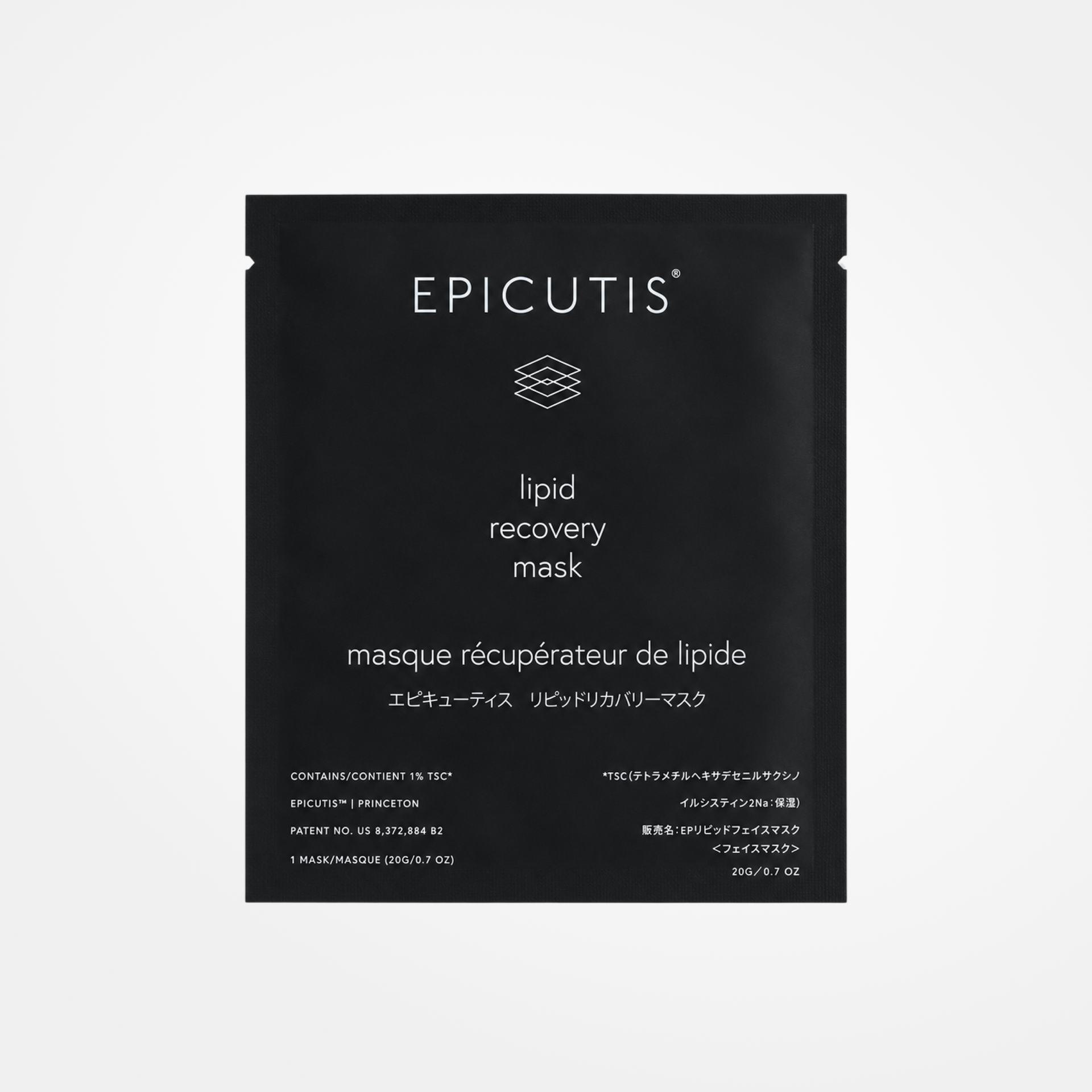 Epicutis Lipid Recovery Mask for Face (5 pack)